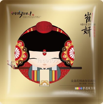 ☆崔妍金盏花精油保湿面膜