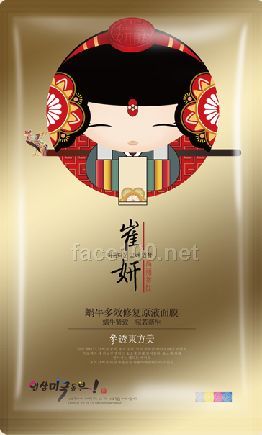 ☆崔妍蜗牛多效修复原液面膜