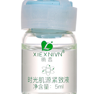 尚之昀昕恋时光肌源紧致液 5ml