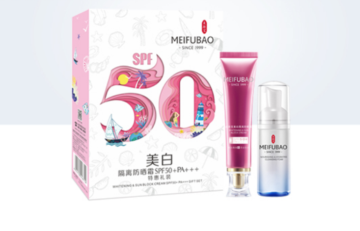 美肤宝防晒美白隔离防晒霜SPF50+ PA+++特惠礼装(40ml+80ml)