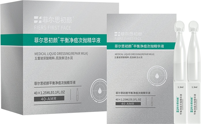 平衡净痘次抛精华液