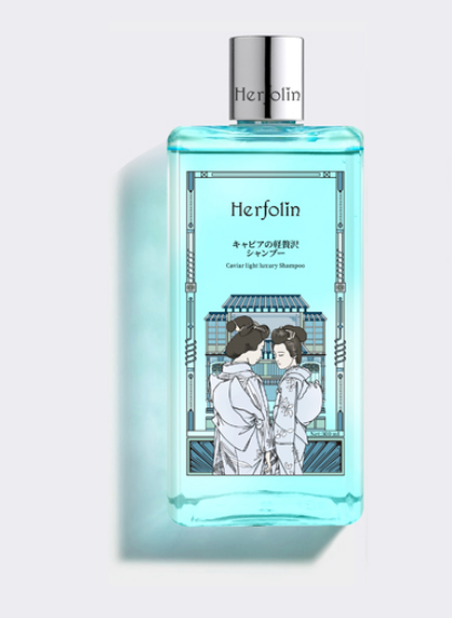 herfolin汤治洗沐系列