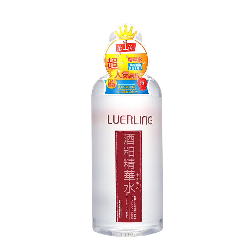 LUERLING酒粕精华水