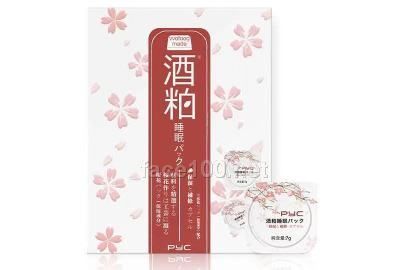 PYC樱花睡眠面膜