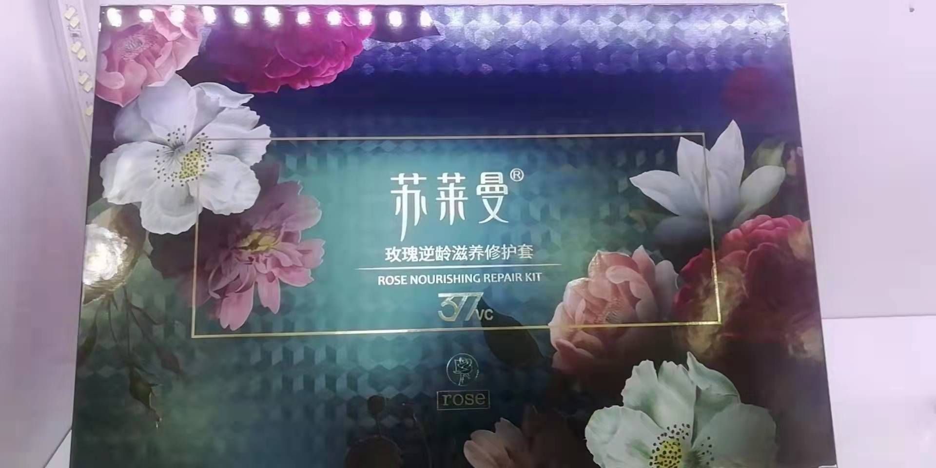 苏莱蔓玫瑰逆龄滋养修护套