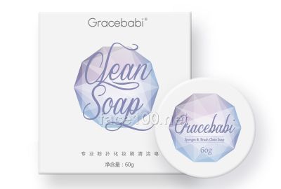 Gracebabi专业粉扑化妆刷清洁皂