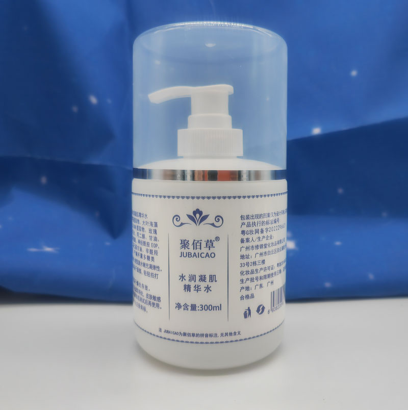 水润凝肌精华水300ml	