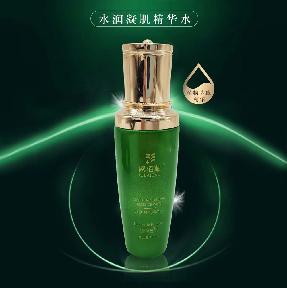 水润凝肌精华水100ml	