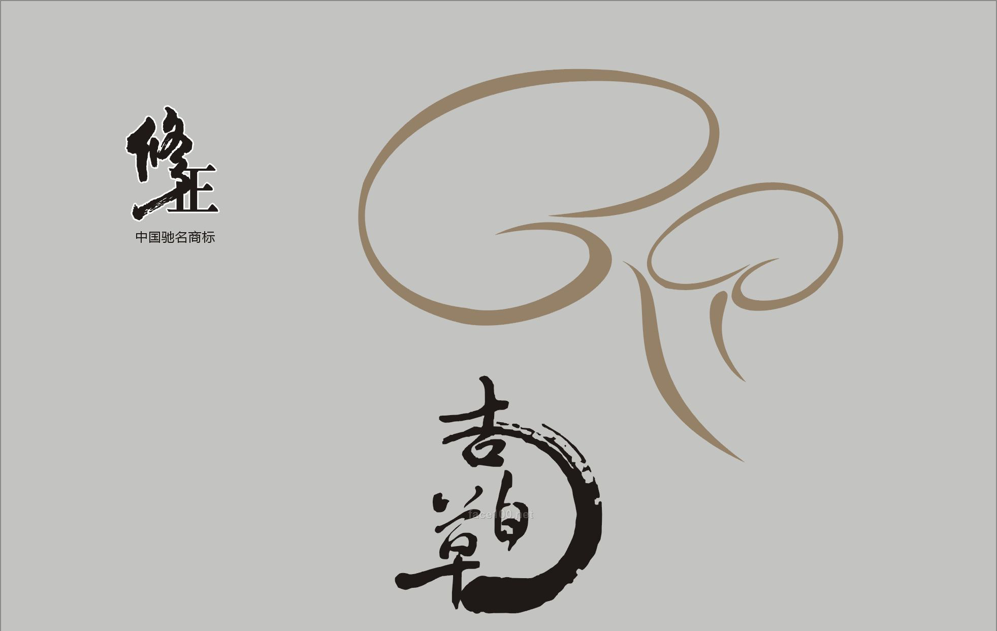 吉百草•灵芝养颜抗衰面膜(药草蚕丝)