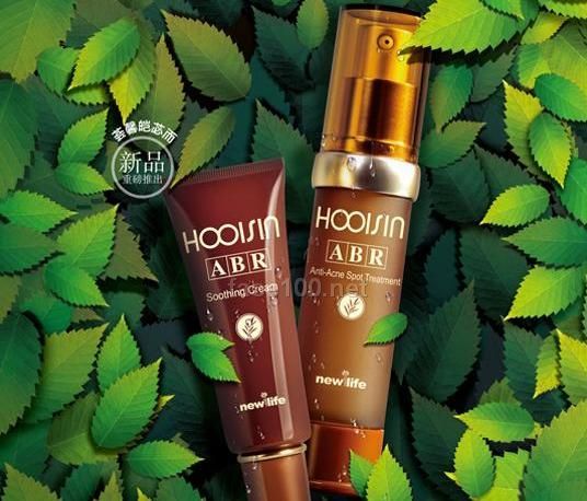 abr祛痘精华露或abr镇静霜_北京新生活化妆品