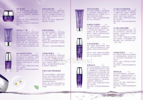 洋甘菊有机柔敏系列明星代言 上海蓝芯化妆品