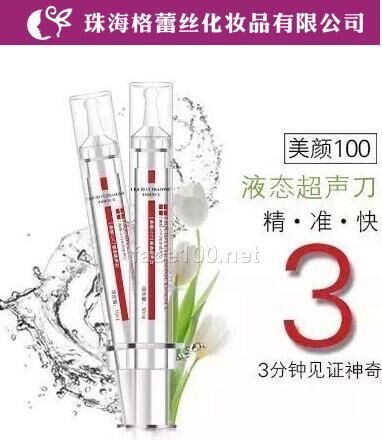 圣花之恋三分钟让时空倒转 圣花之恋三分钟让时空倒转