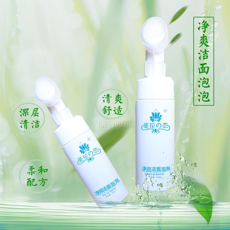 净爽洁面泡泡 净爽洁面泡泡