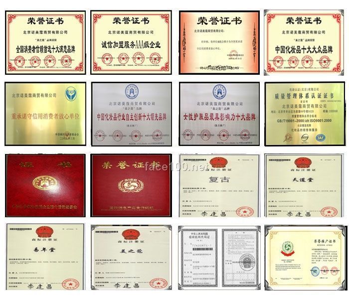 化妆品加盟_关于全国消费者信赖十大品牌的化