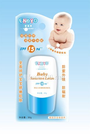 3Q婴倍爱婴幼儿婴幼儿防晒隔离润肤乳