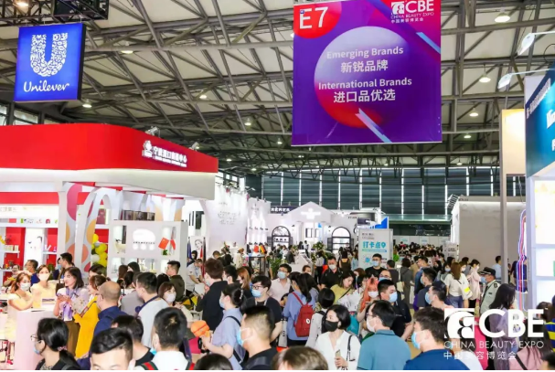 2022年上海美博会CBE-时间通知