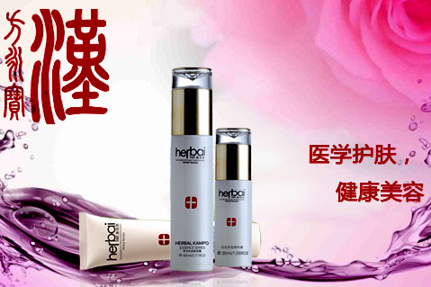 北京汉方永宝生物科技有限公司