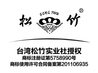 脱丽露松竹(厦门)生物科技有限公司