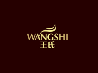 王氏国际(香港)有限公司