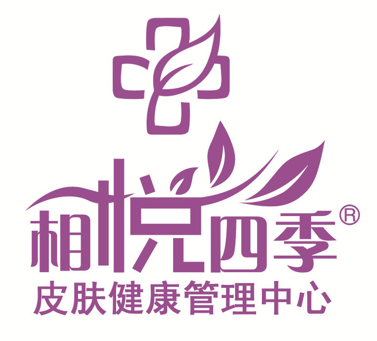 祛斑祛痘脱敏