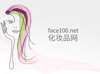 上海化妆品公司