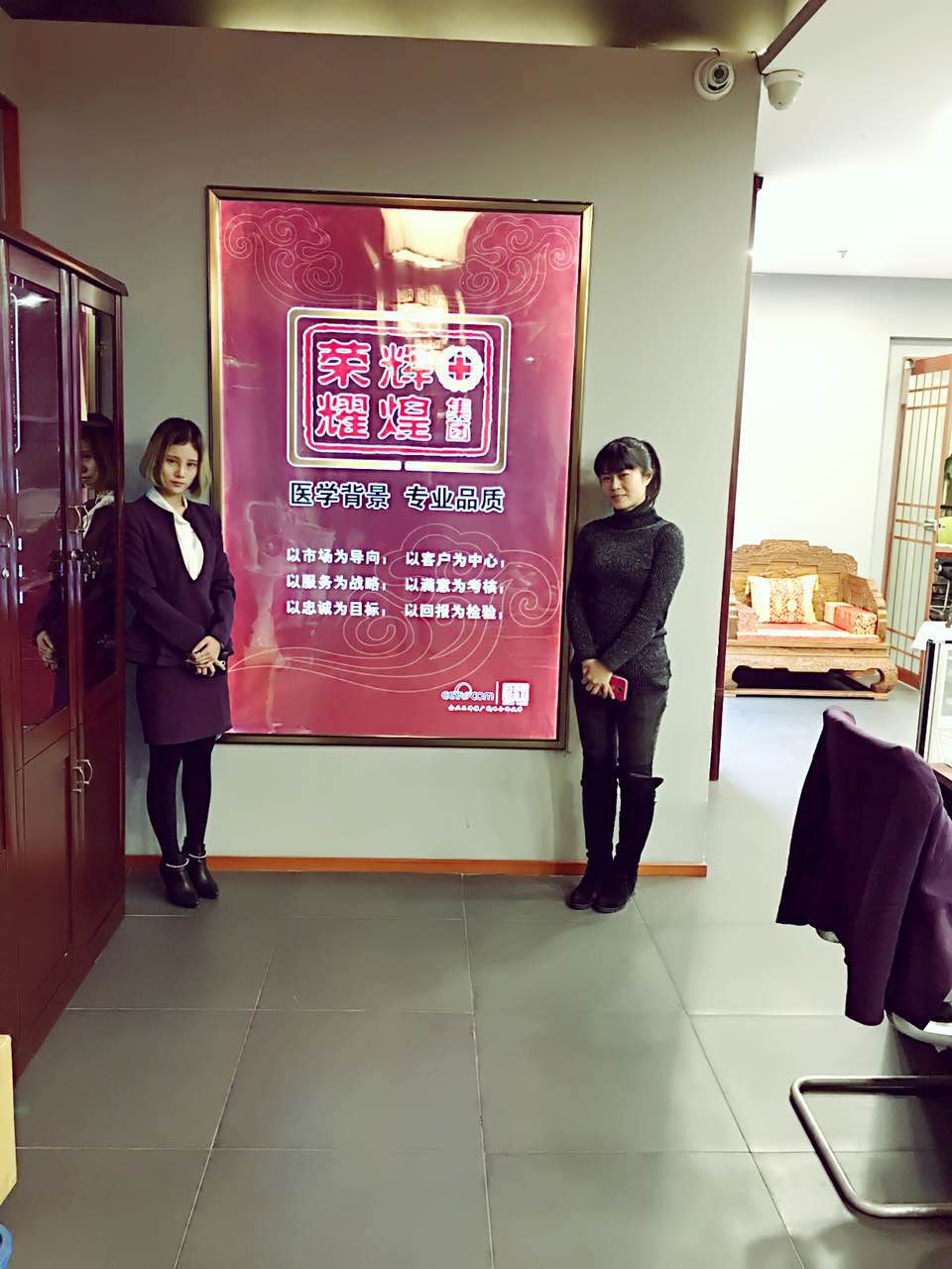 歌蒂思加盟17