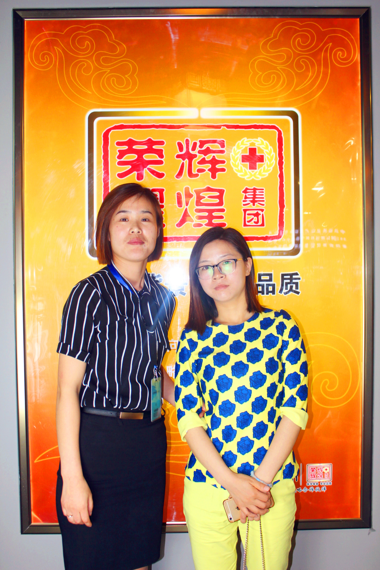 歌蒂思美容院加盟19