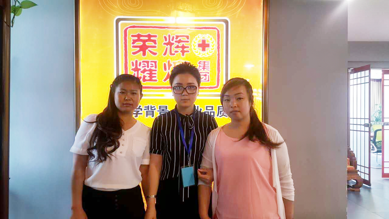 歌蒂思美容院加盟24