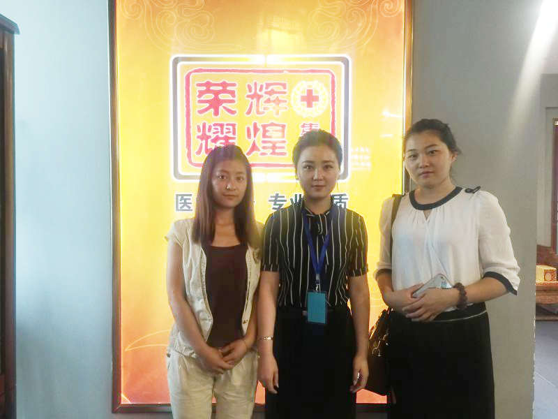歌蒂思美容院加盟31