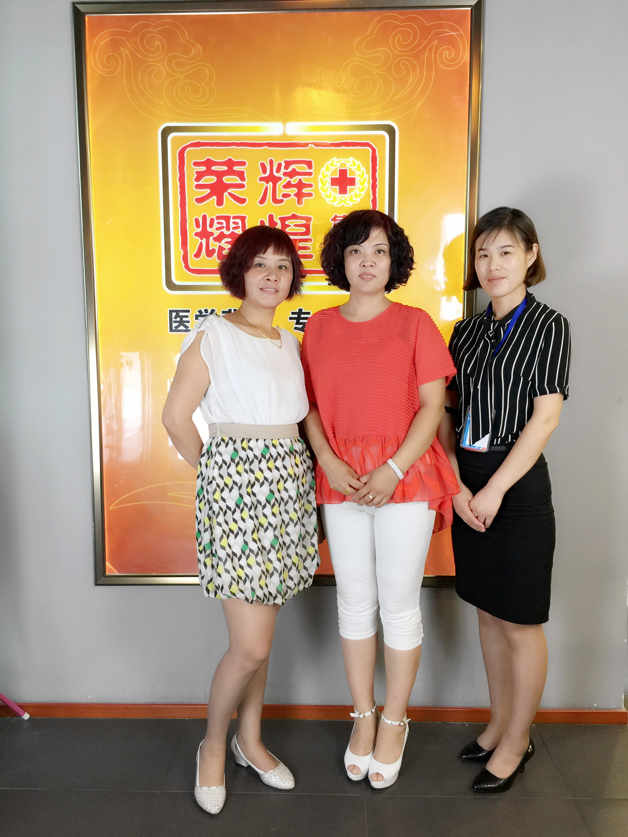歌蒂思美容院加盟33