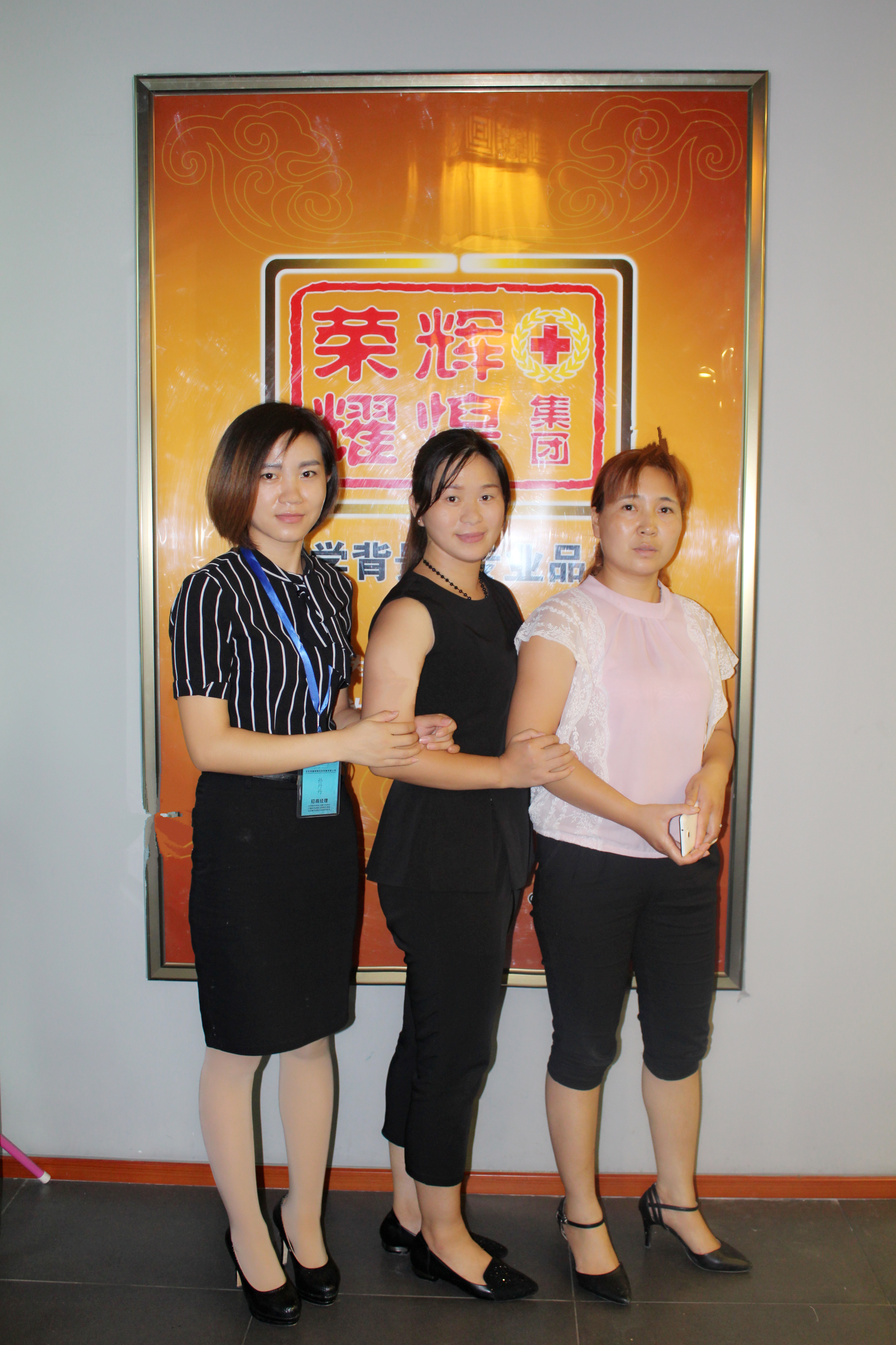 歌蒂思美容院加盟34