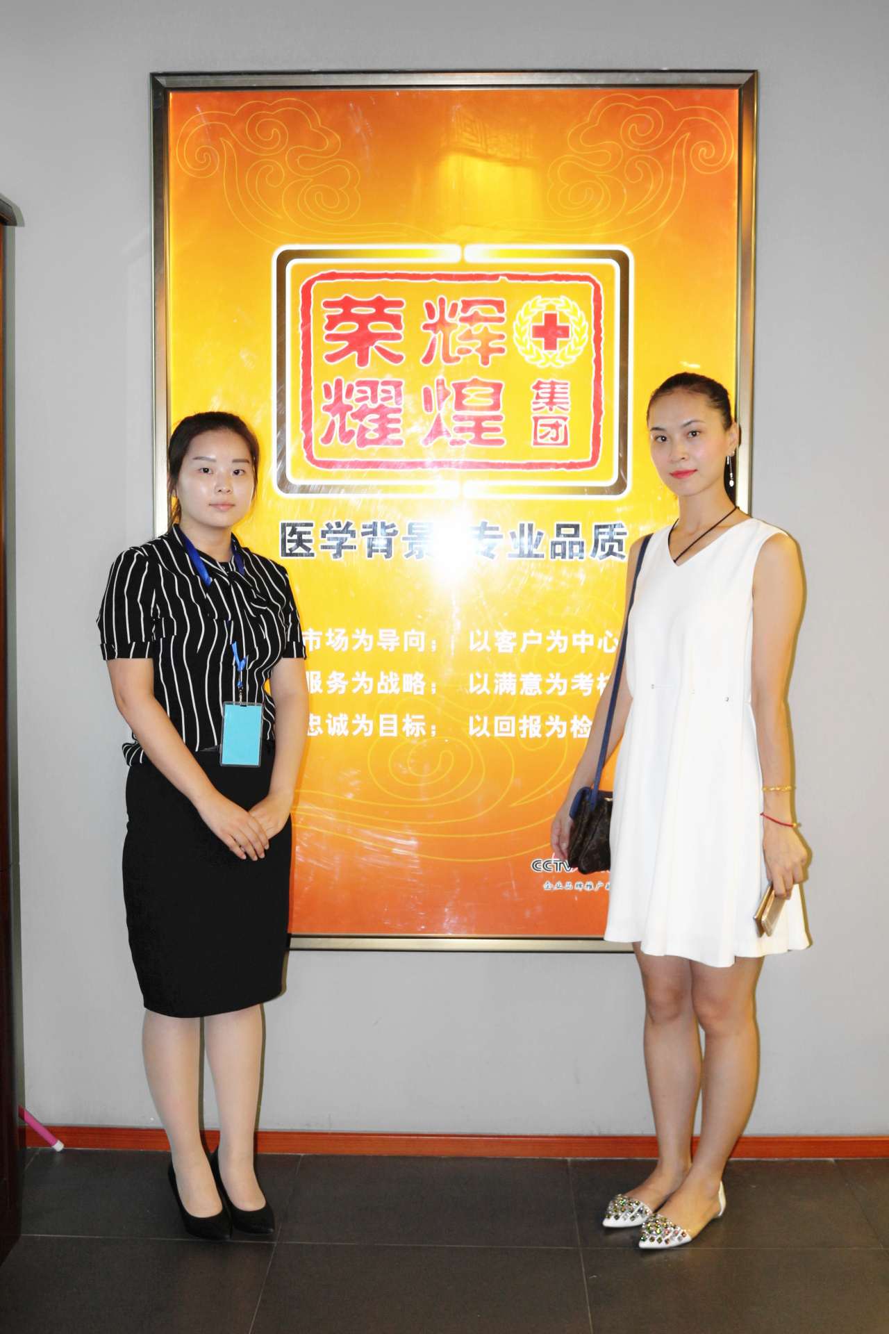 歌蒂思美容院加盟37