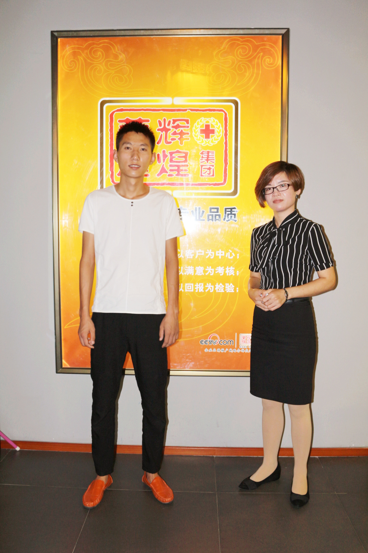 歌蒂思美容院加盟38