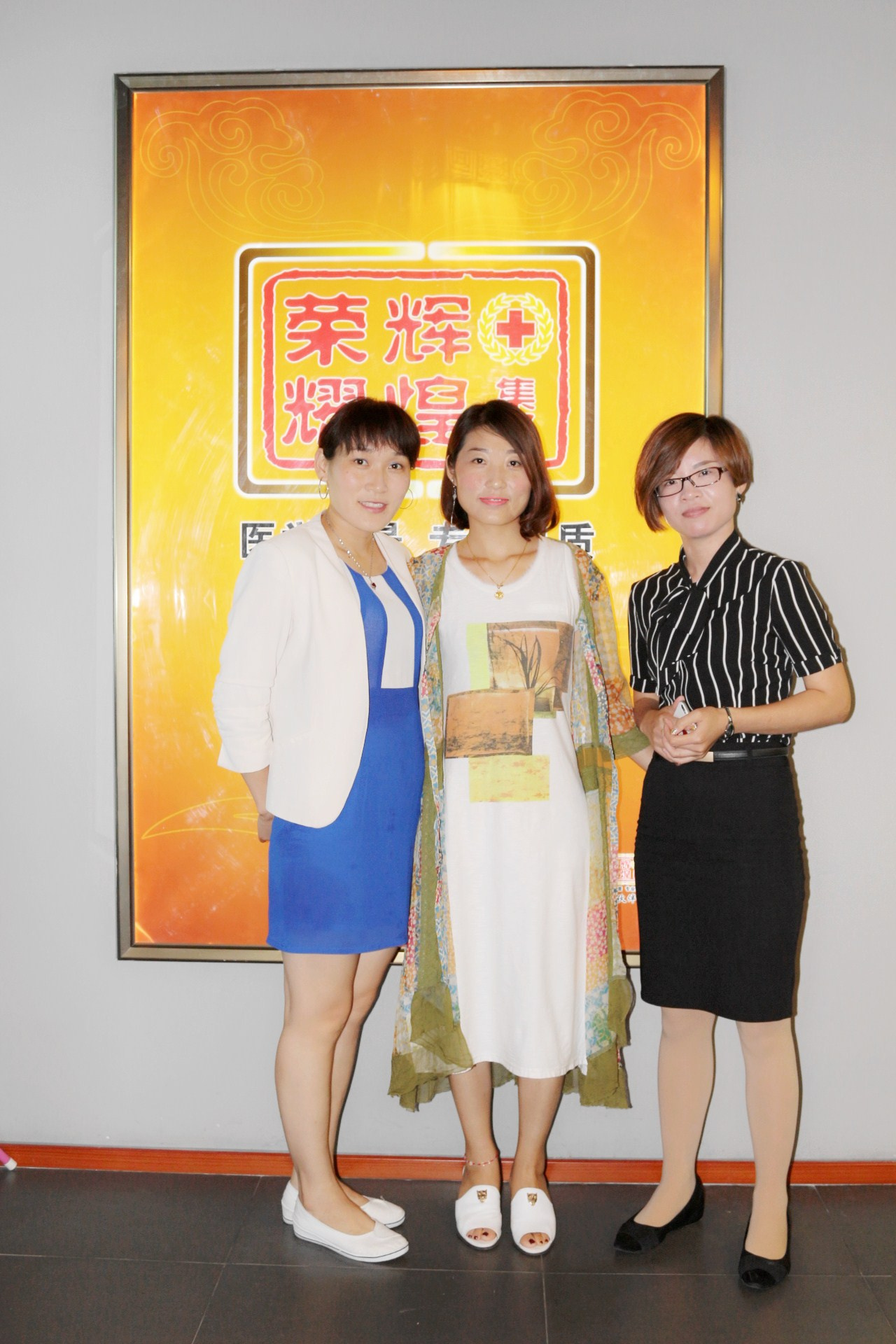 歌蒂思美容院加盟39