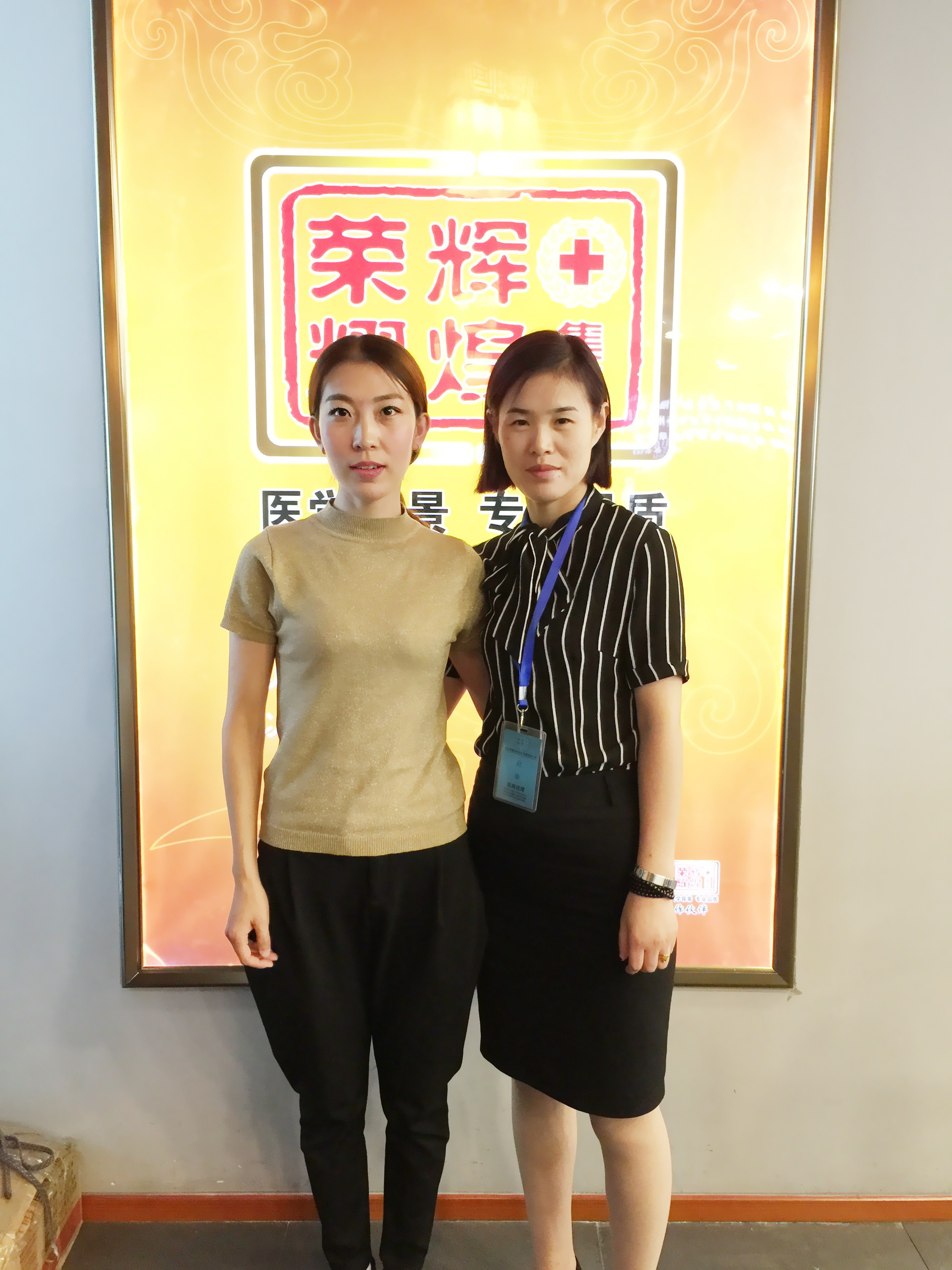 歌蒂思美容院加盟44