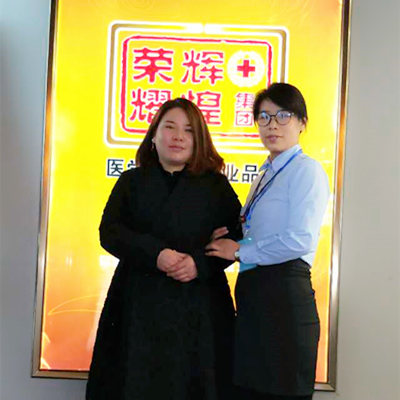 荣耀辉煌集团加盟51
